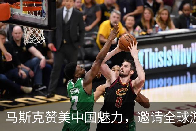 马斯克赞美中国魅力，邀请全球游客亲自体验